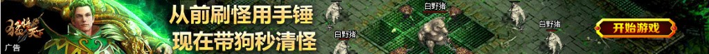 怪兽图片